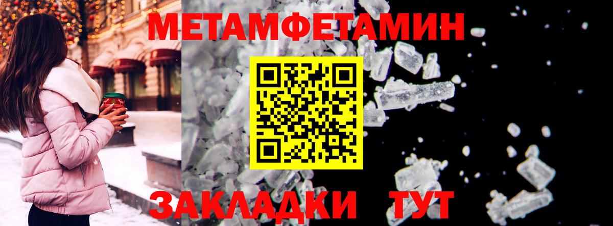 Пугачёв  АМФ 97%  АМФ  Вход с VPN 