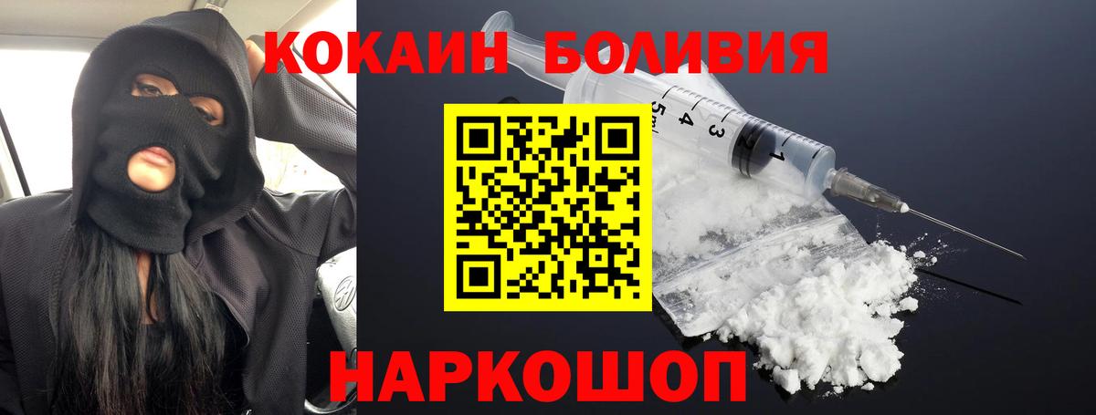 Cocaine Колумбийский Пугачёв