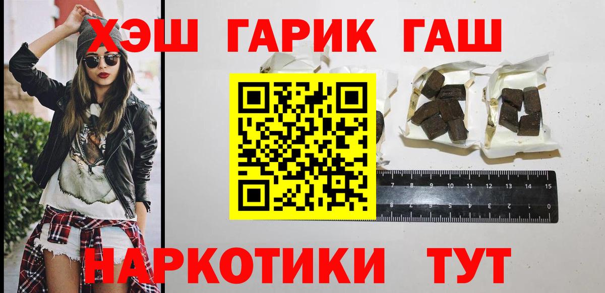 ГАШ Изолятор Пугачёв