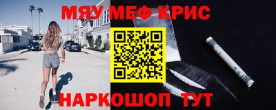 ALPHA-PVP Будённовск
