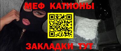 mdpv Бузулук