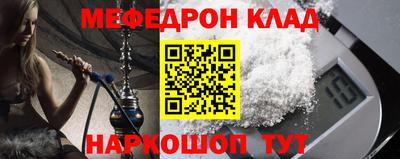 ALPHA-PVP Будённовск