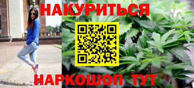 метамфетамин Бугуруслан
