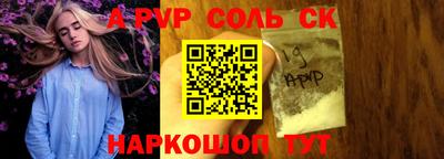 mdpv Бузулук