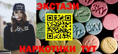 метамфетамин Бугуруслан