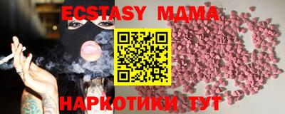 метамфетамин Бугуруслан