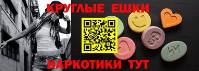 метамфетамин Бугуруслан
