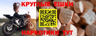 метамфетамин Бугуруслан