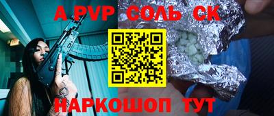 mdpv Бузулук