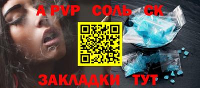 mdpv Бузулук