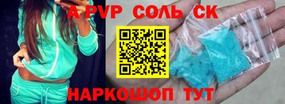 метамфетамин Бугуруслан