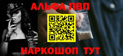 mdpv Бузулук