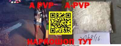 mdpv Бузулук