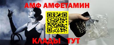 метамфетамин Бугуруслан