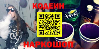 ALPHA-PVP Будённовск