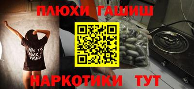 метамфетамин Бугуруслан