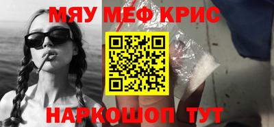 mdpv Бузулук