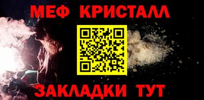 ALPHA-PVP Будённовск