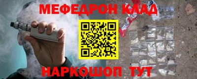 метамфетамин Бугуруслан