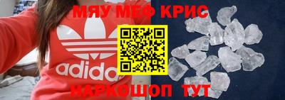 mdpv Бузулук