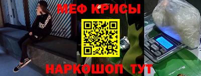 метамфетамин Бугуруслан