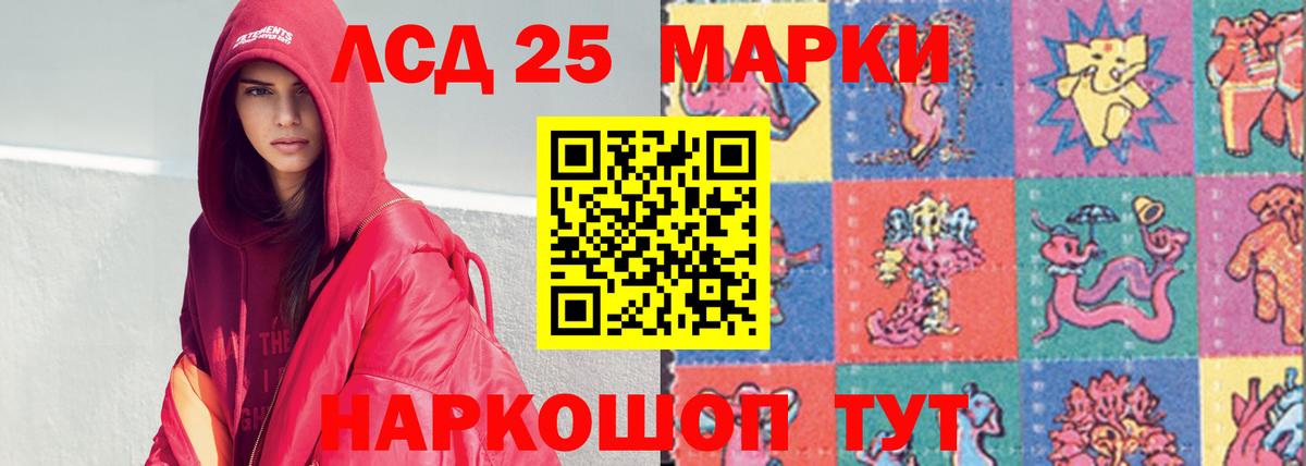 Пугачёв  ЛСД экстази ecstasy  Вход с VPN  Лсд 25 экстази кислота 