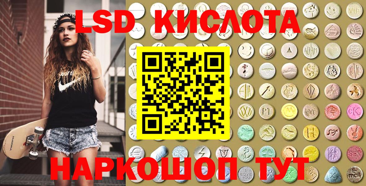 Пугачёв  Марки NBOMe 1500мкг  продажа наркотиков  Вход с VPN  Марки NBOMe 1500мкг 