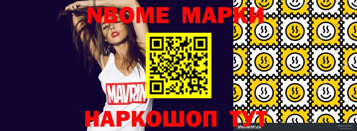 Наркотические марки 1,5мг Пугачёв